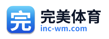 完美体育